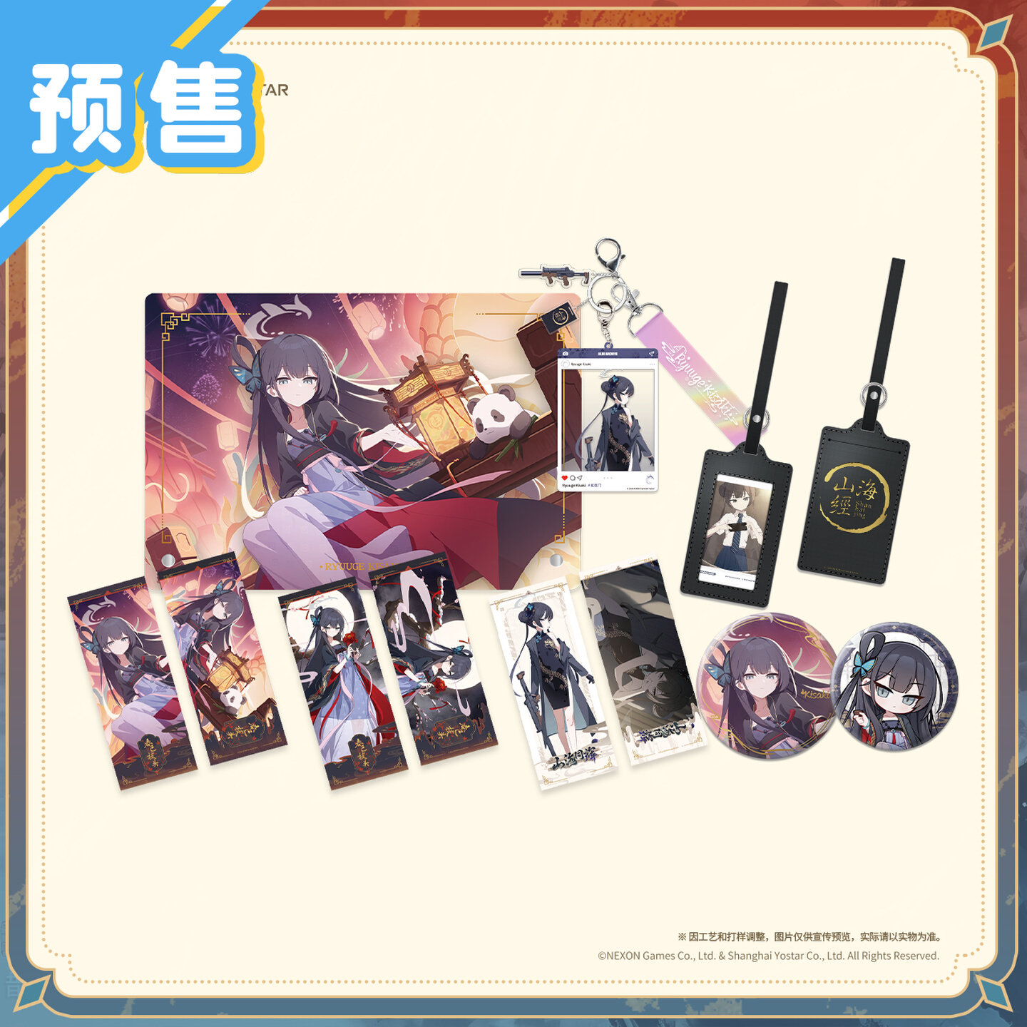 presale genuine Blue Archive ‌ - đánh giá và giá Archive Box Set